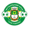 FC Trostianets