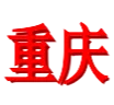 Chongqing Women
